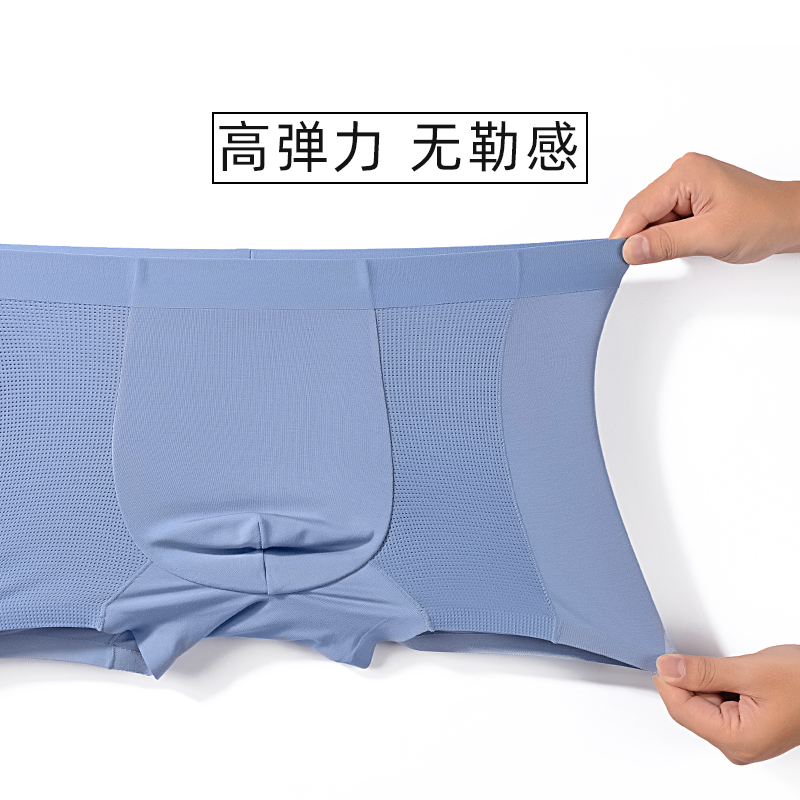 Modal air-conditioned underwear